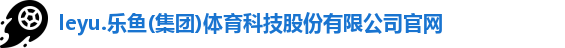 leyu